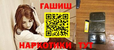 синтетический гашиш Янаул