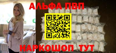 синтетический гашиш Янаул