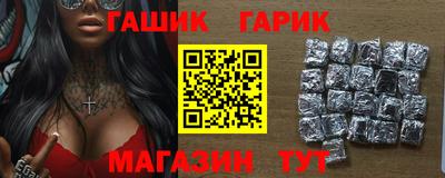 синтетический гашиш Янаул