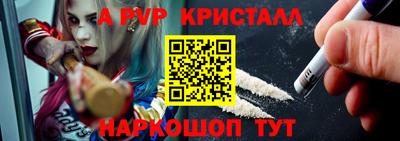 синтетический гашиш Янаул