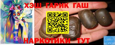 синтетический гашиш Янаул