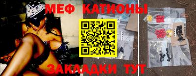 альфа пвп Ярцево