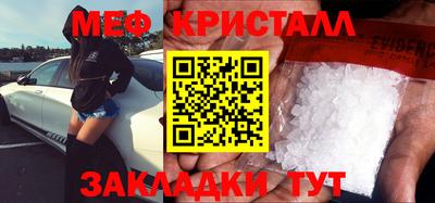 альфа пвп Ярцево
