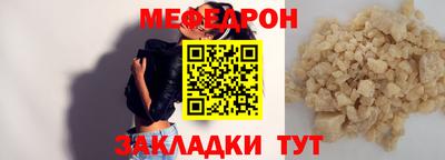 синтетический гашиш Янаул