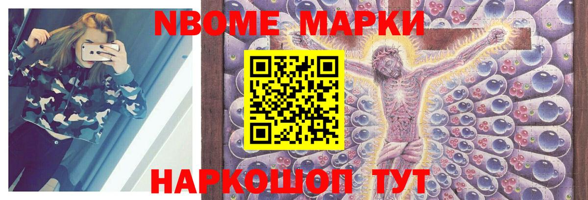 Лсд 25 экстази кислота Ангарск