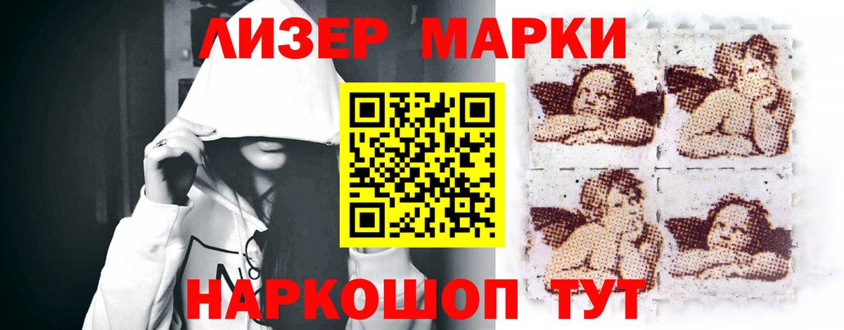 Ангарск  LSD-25 экстази  Вход с VPN  LSD-25 экстази ecstasy 