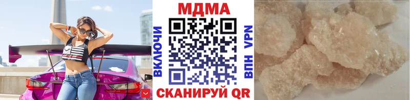 сколько стоит  Ангарск  МДМА Molly 