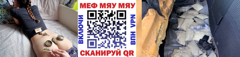Меф mephedrone Ангарск