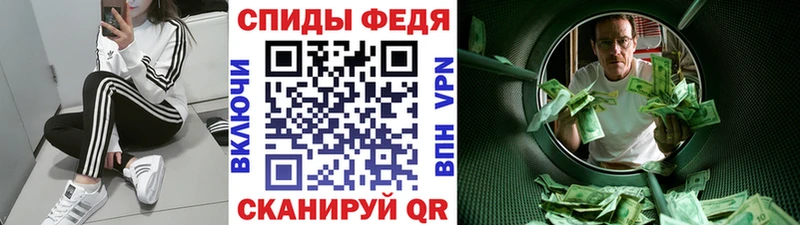 МЕТАМФЕТАМИН пудра  Ангарск 