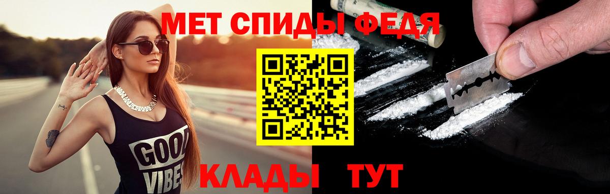 Ангарск  МЕТАМФЕТАМИН Methamphetamine  МЕТАМФЕТАМИН Methamphetamine  Вход с VPN 