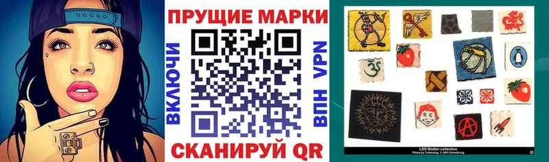 Марки N-bome 1500мкг Ангарск