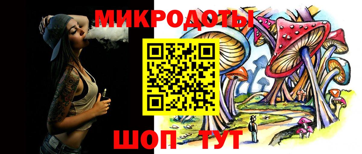 Галлюциногенные грибы Psilocybe  как найти   Псилоцибиновые грибы GOLDEN TEACHER  Ангарск  Вход с VPN 
