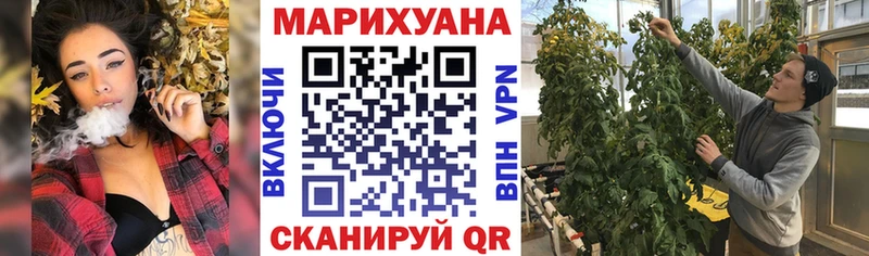 МАРИХУАНА ГИДРОПОН  Ангарск 